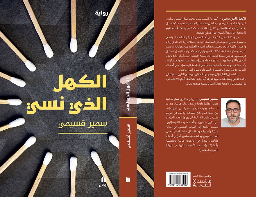 جديد 